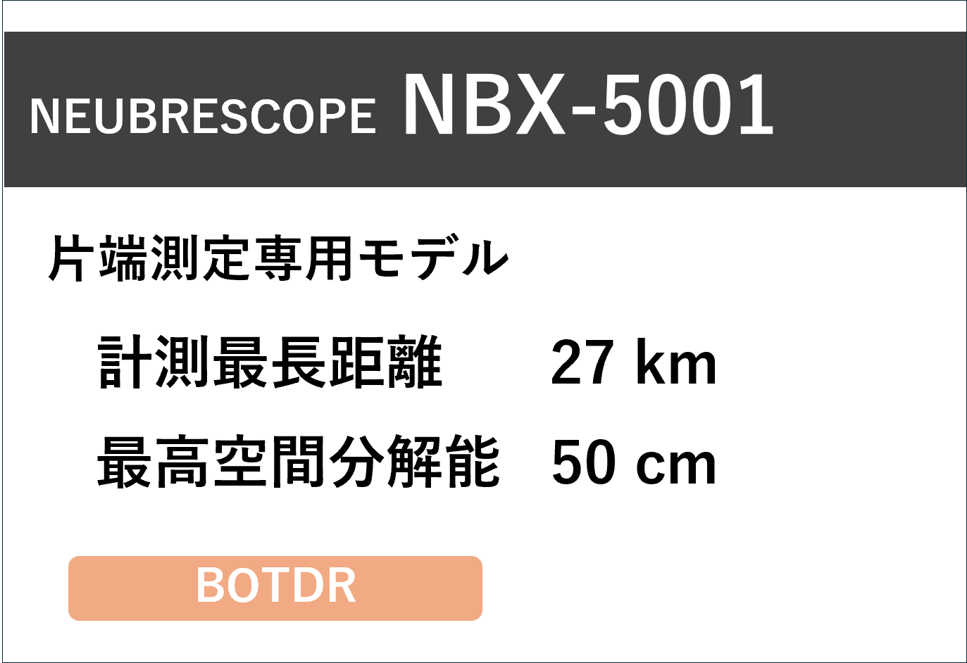 nbx5001.png