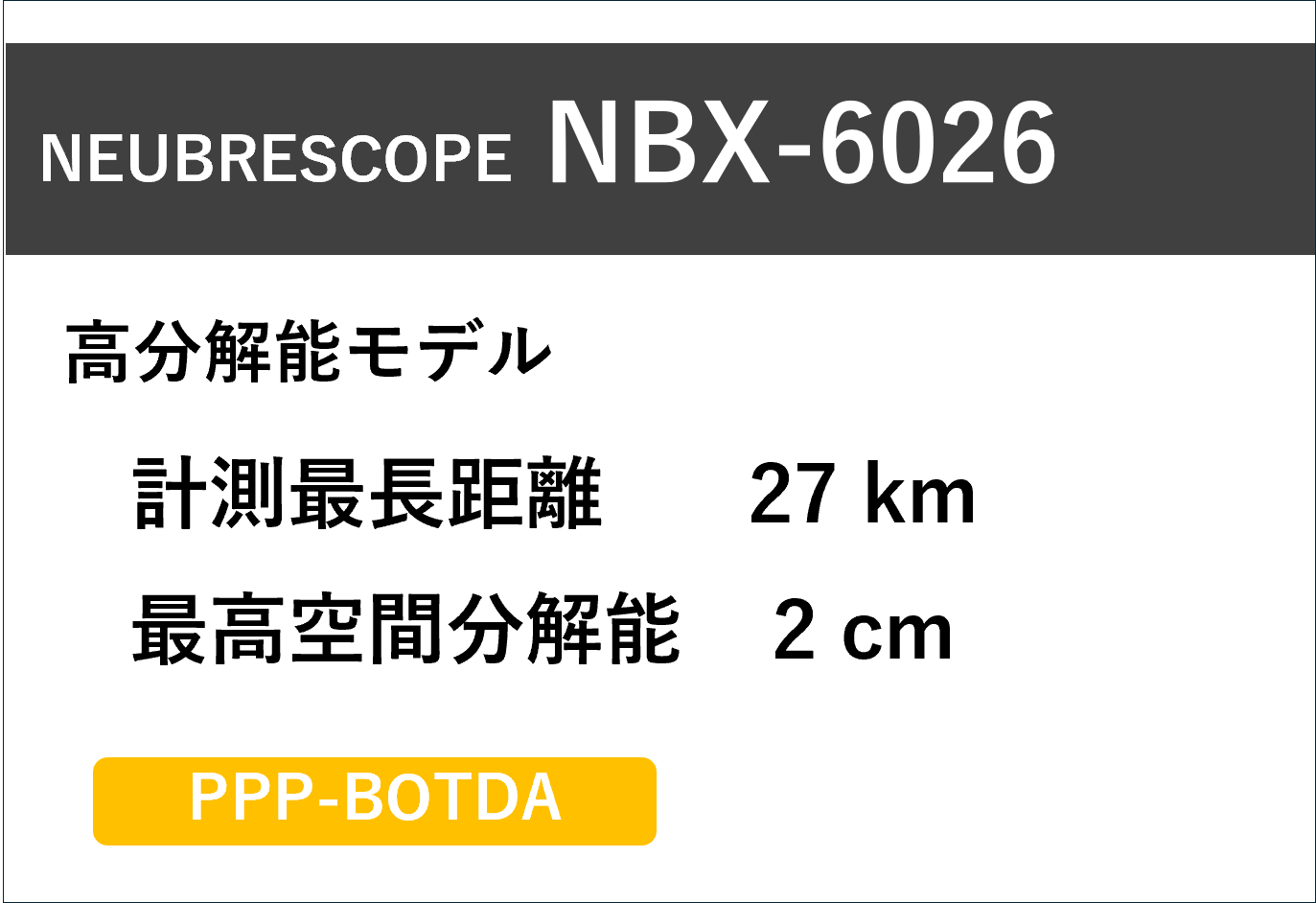 nbx6026_1.png