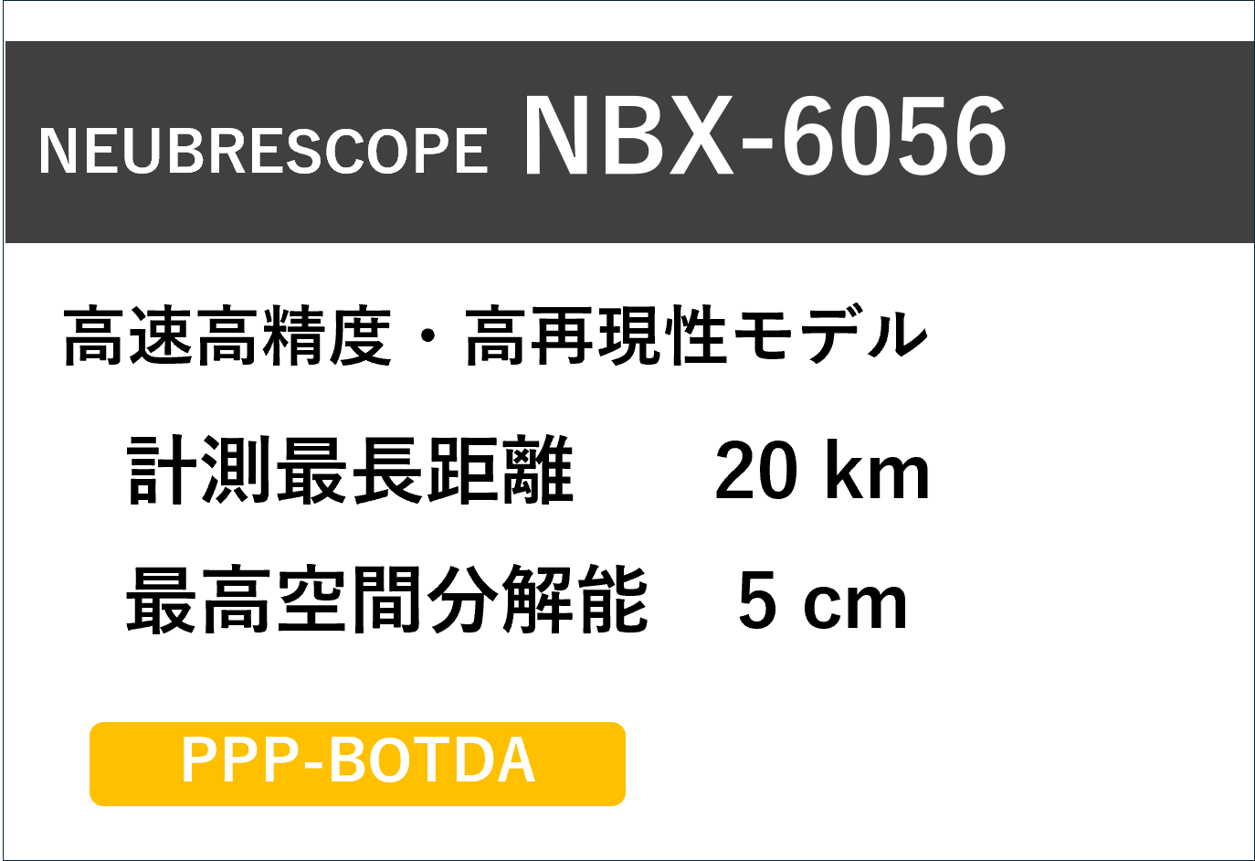 nbx6056.png