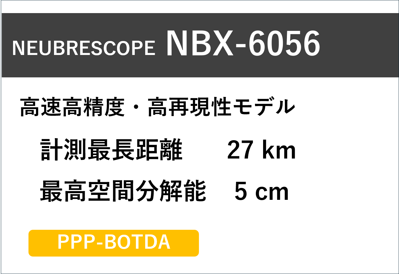 nbx6056_1.png