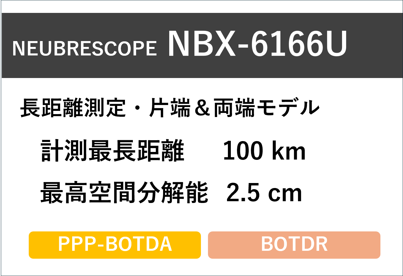 nbx6166U_1.png