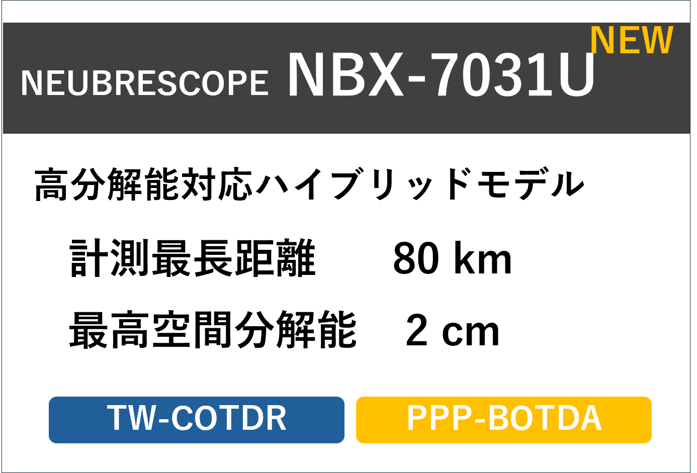 nbx7031U_3.png